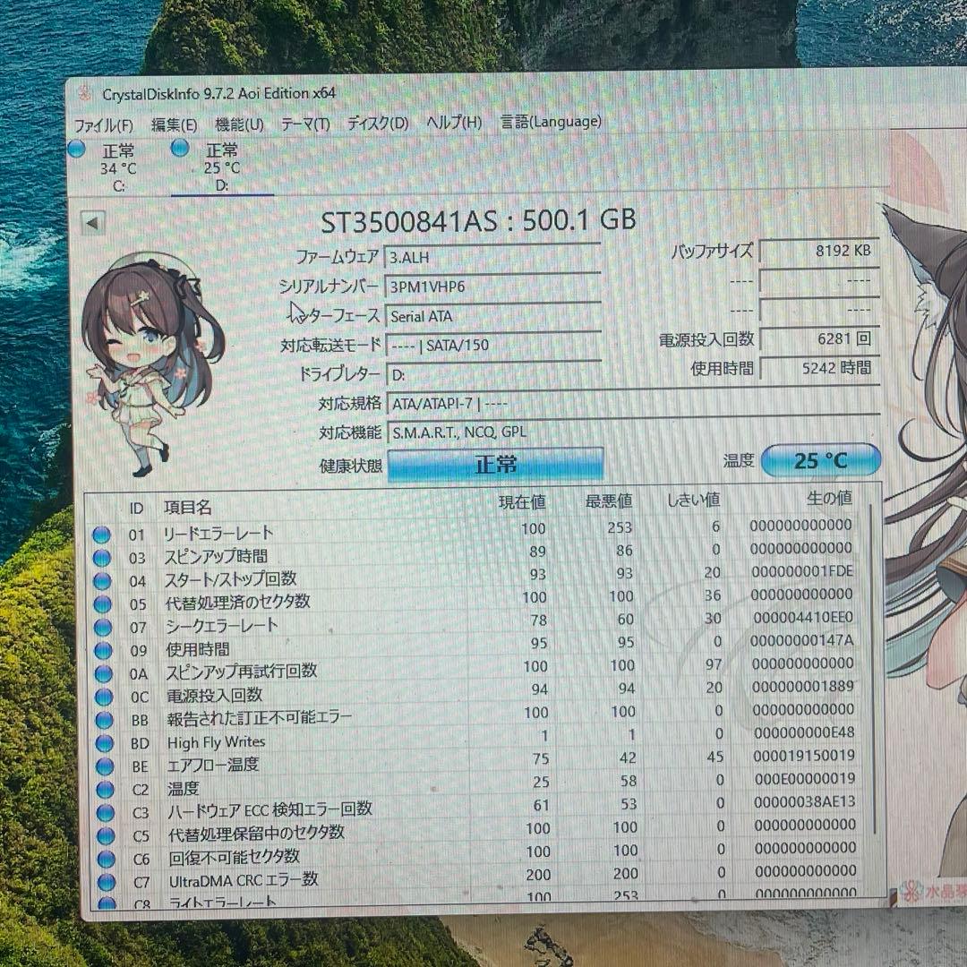 ゲーミングPC RAZER Ryzen9 5950x 32GB RTX3070