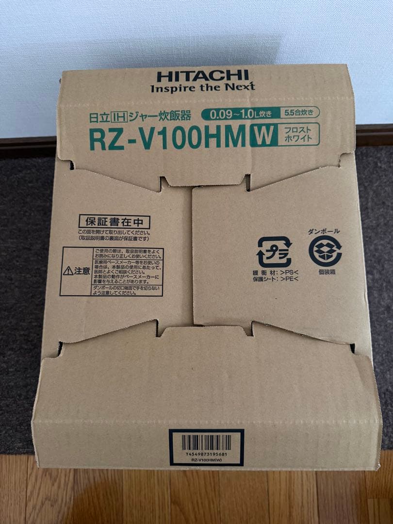 2025製 日立 ふっくら御膳 炊飯器 5.5合炊き RZ-V100HM (W)
