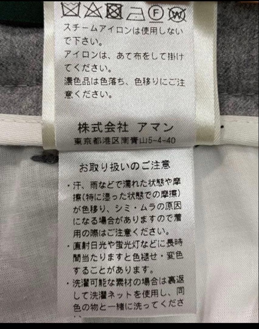 グレー プリーツ スラックス 調整可能ベルト付き