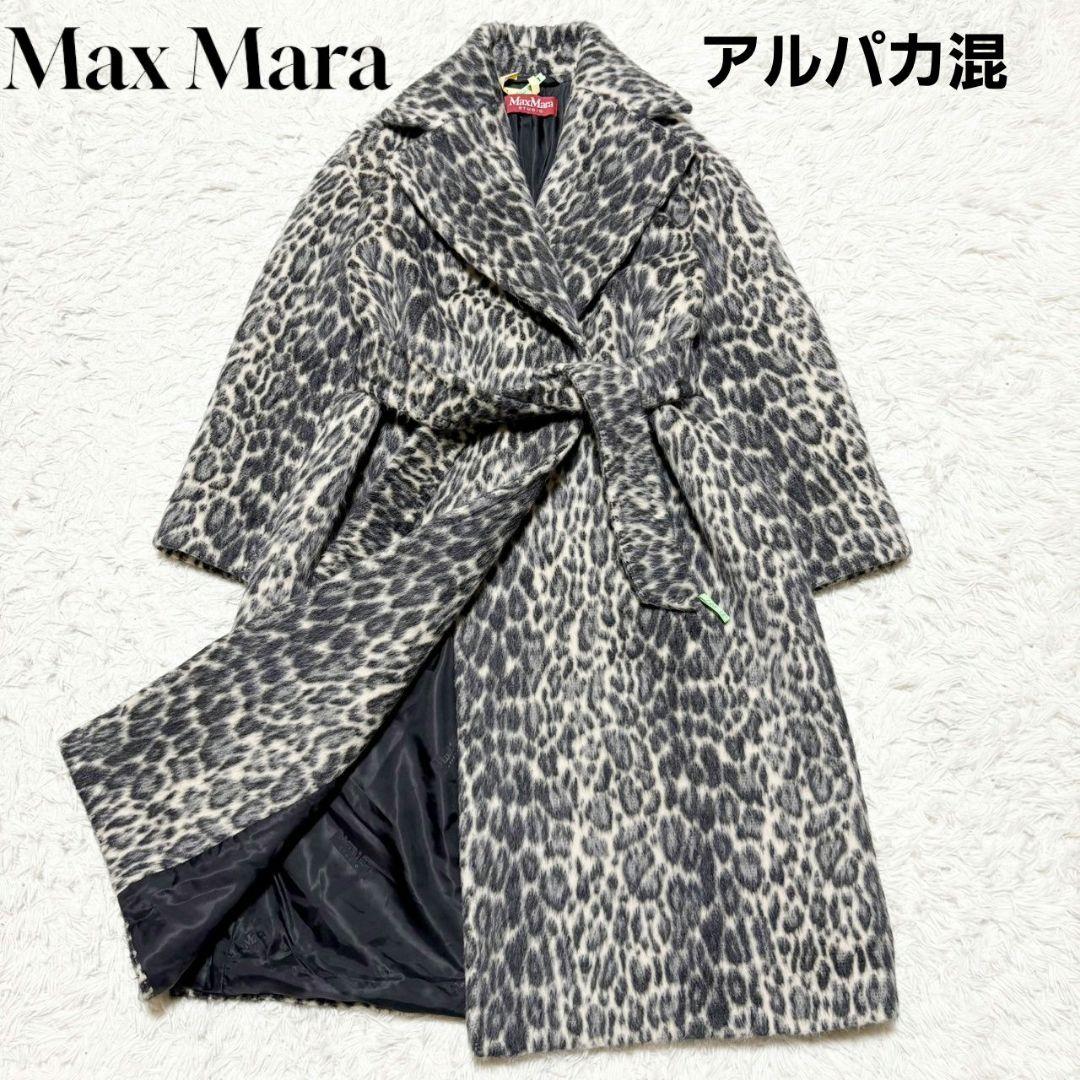 極美品 マックスマーラ ステューディオ 毛皮コート アルパカ混 レオパード柄