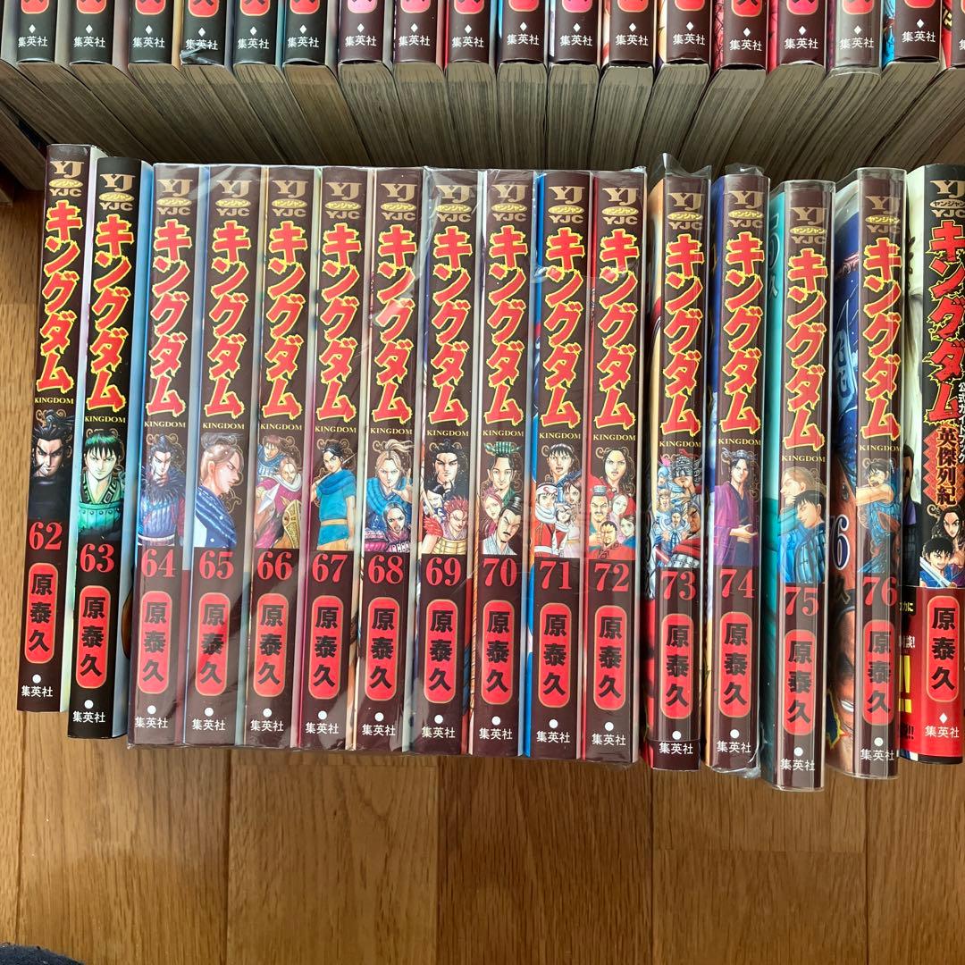 キングダム 13巻-76巻(抜け巻あり) DVD付き