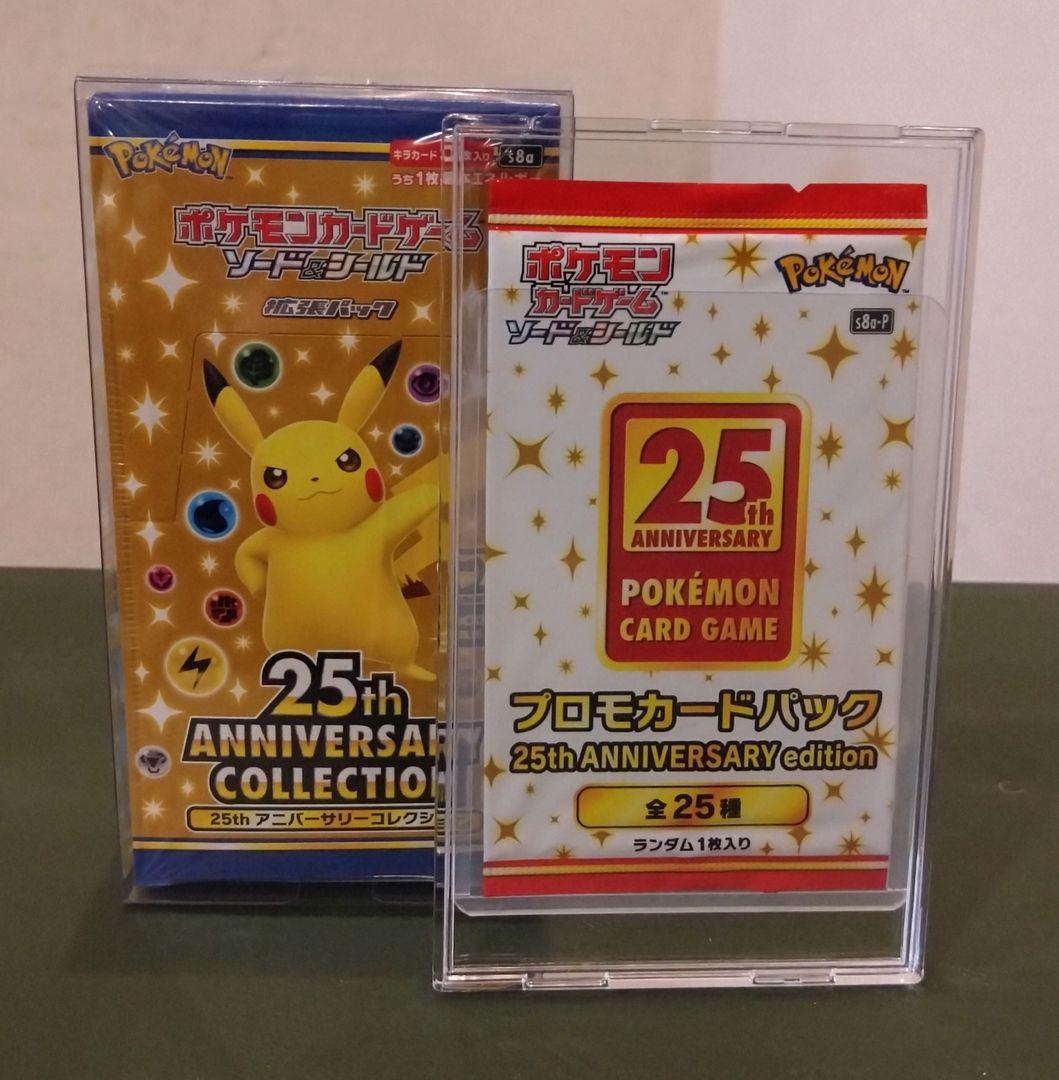 【シュリンク付き】ポケカ box 25th Anniversary＋プロモカード