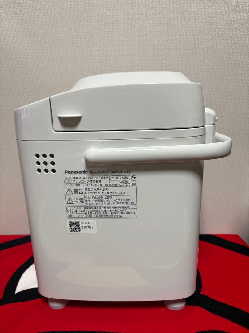 Panasonic SD-MT4 ホームベーカリー　✨【美品】