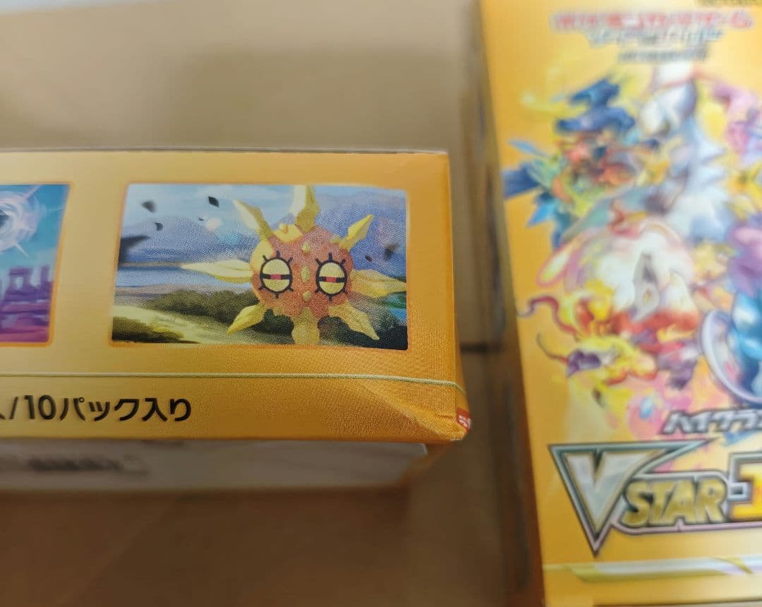 ポケモンカードゲーム　Vstarユニバース　2box シュリンク無し