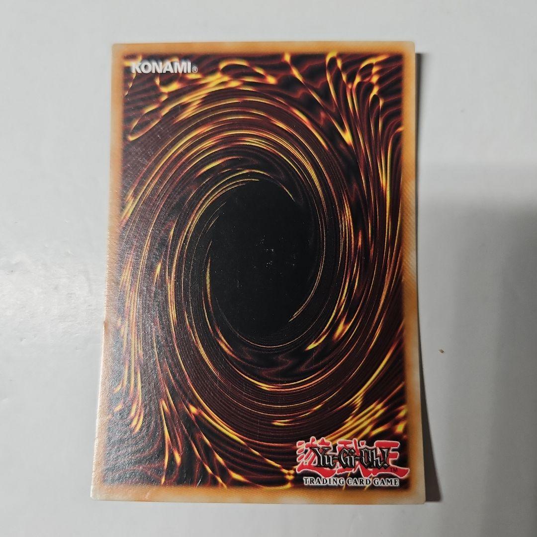 超銀河眼の光子龍　英語　1st ゴーストレア　遊戯王