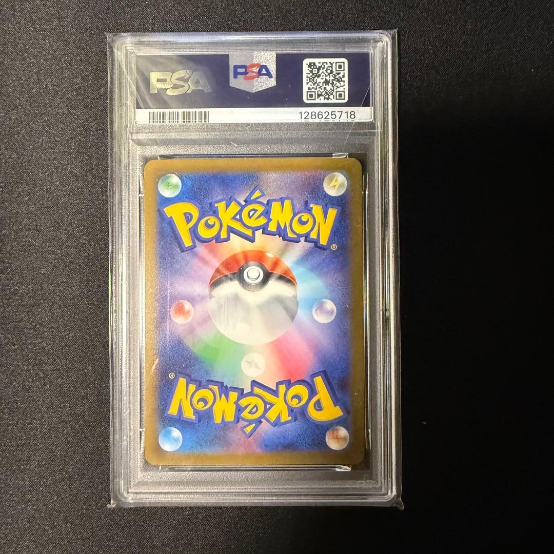 【PSA10】ピカチュウ 25th アニバーサリーゴールデンボックス