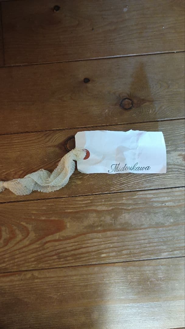 Midorikawa 正規品　ツイード　テーラードジャケット