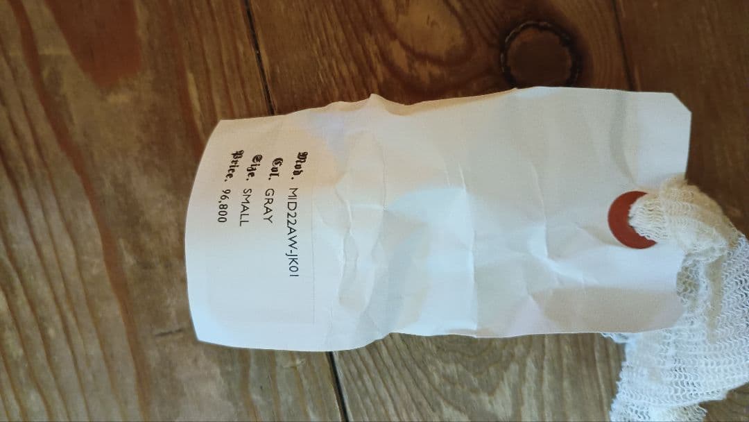 Midorikawa 正規品　ツイード　テーラードジャケット