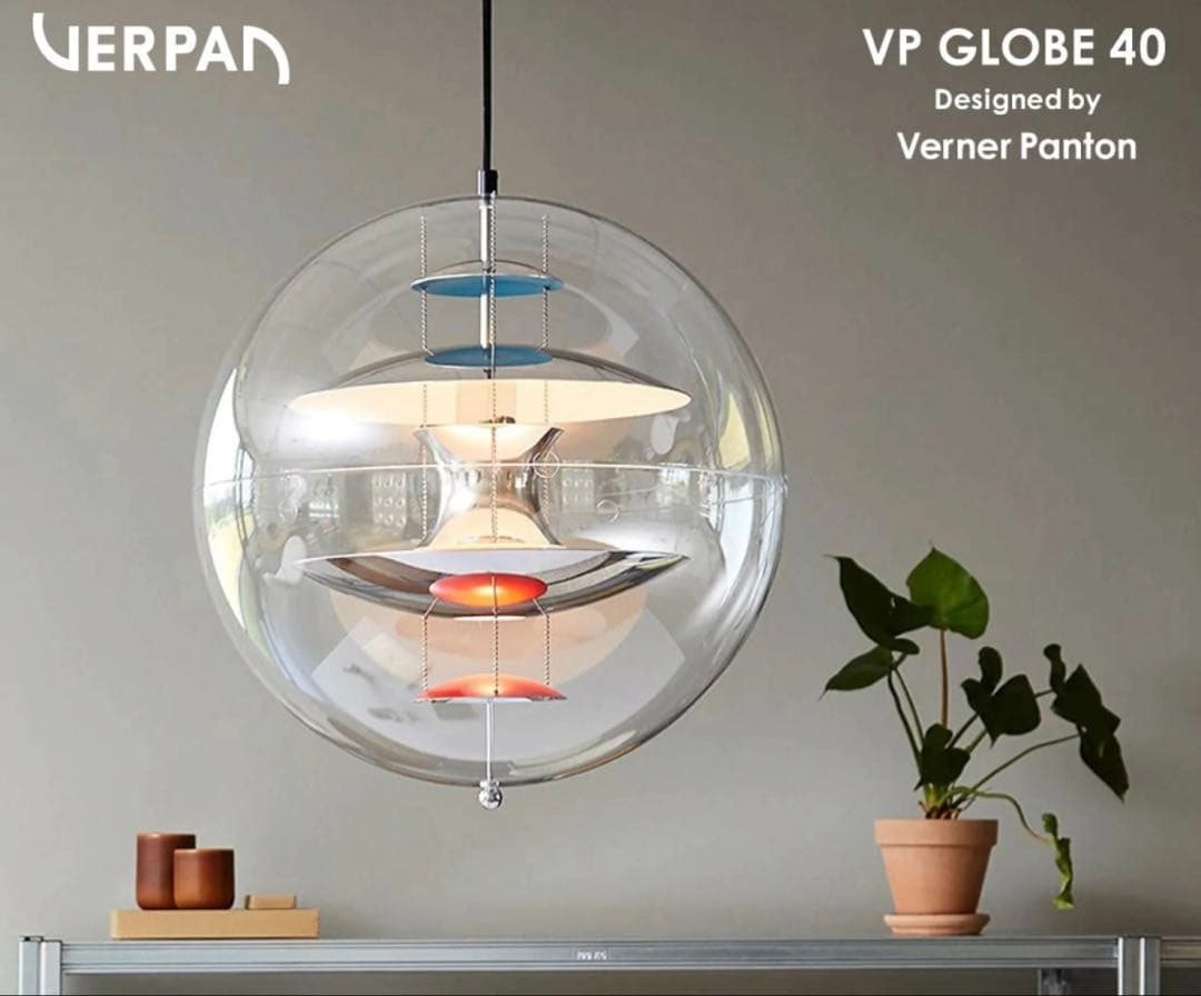 Verpan vp globe40 ミッドセンチュリー