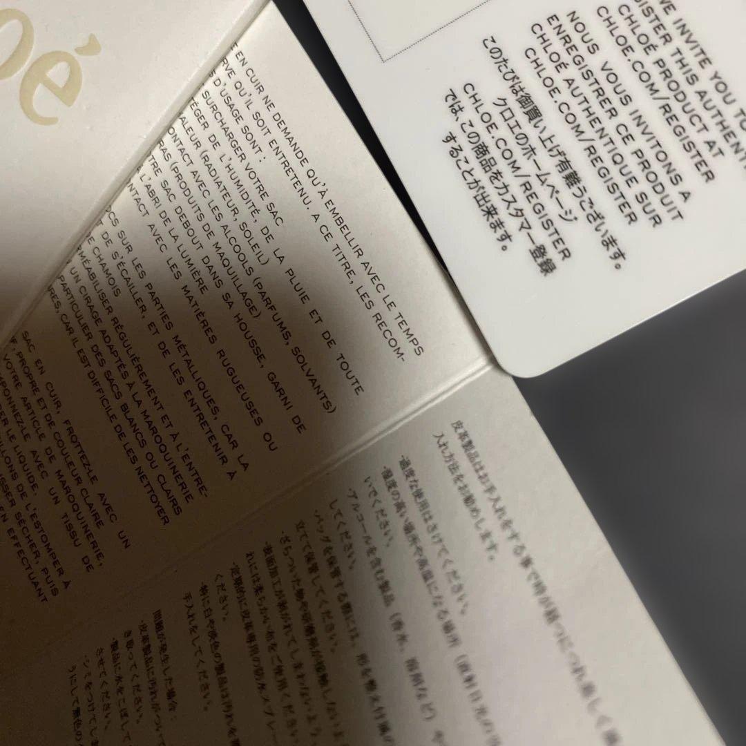 【当時物 廃盤】Chloe美品 クロエ パディントン ハンドバッグ ゴールド