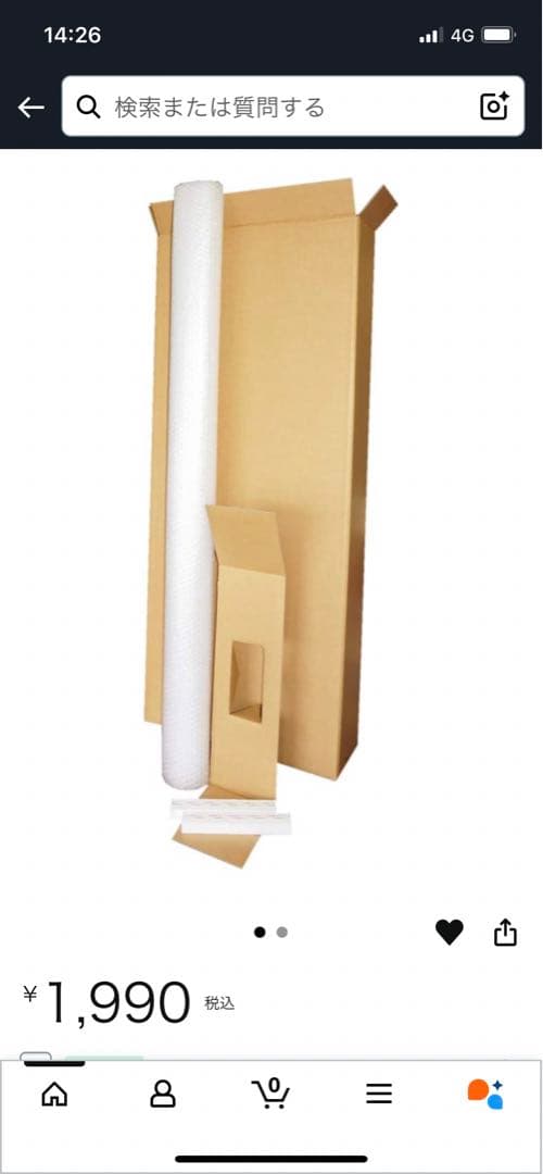 YAMAHA FG-201Bアコースティックギター ソフトケース付き