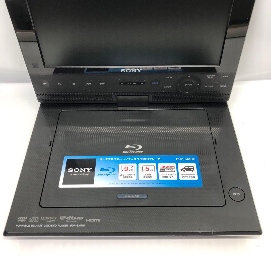 ソニー 9V型 ポータブルブルーレイプレーヤー BDP-SX910