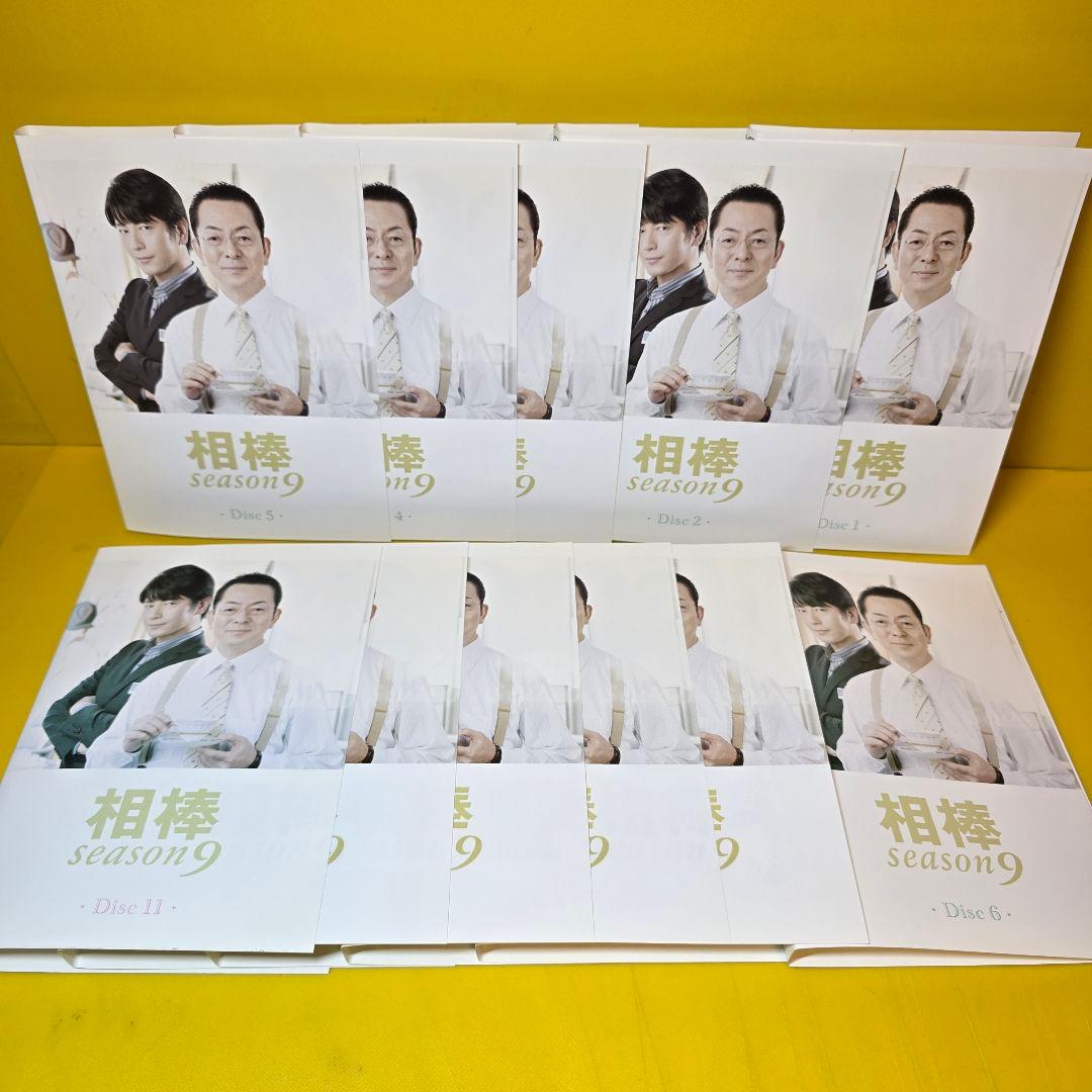 相棒 season 9+13 DVD 全22巻 全巻セット