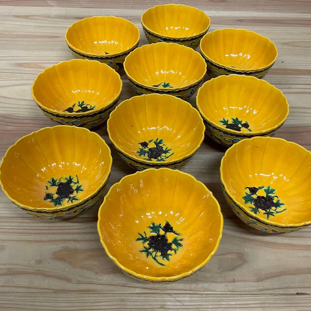 永楽善五郎　黄交趾輪花瓢箪唐草和茶碗　10客揃え