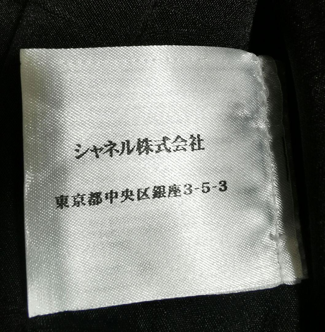 美品　シャネル　CHANEL　ツイード　ジャケット　05A 　サイズ　38