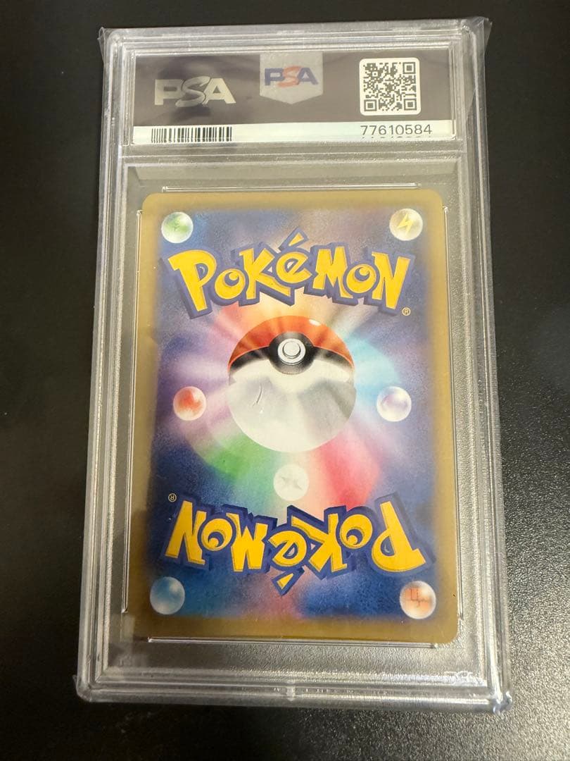 ミュウV sa PSA10フュージョンアーツ