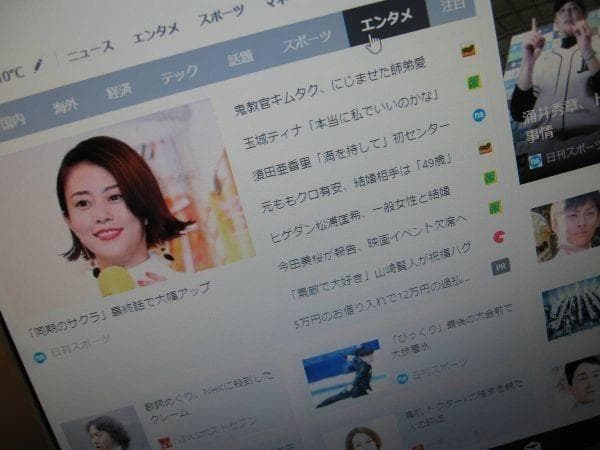 超美品☆HP Pro 400 G1 SFF i5-4570 6GB Win10