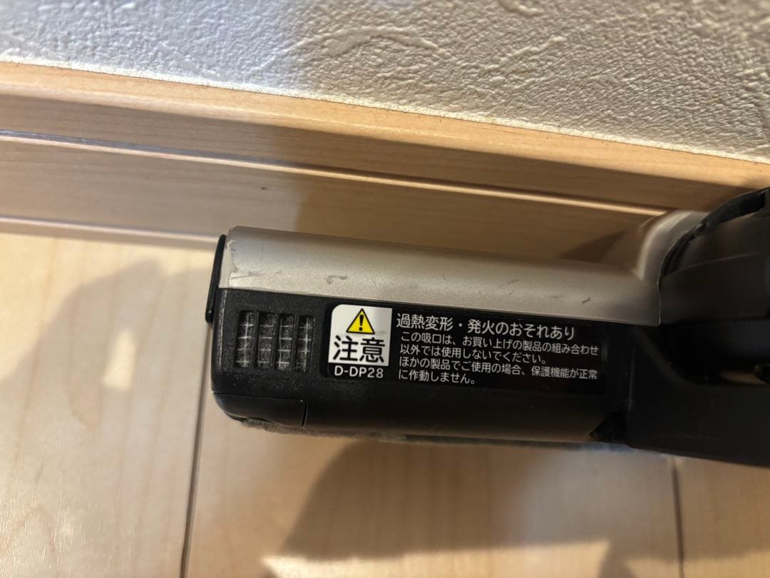 日立　掃除機　PV-BL50K 上位モデル　純正収納付充電台　BT優　豪華ツール