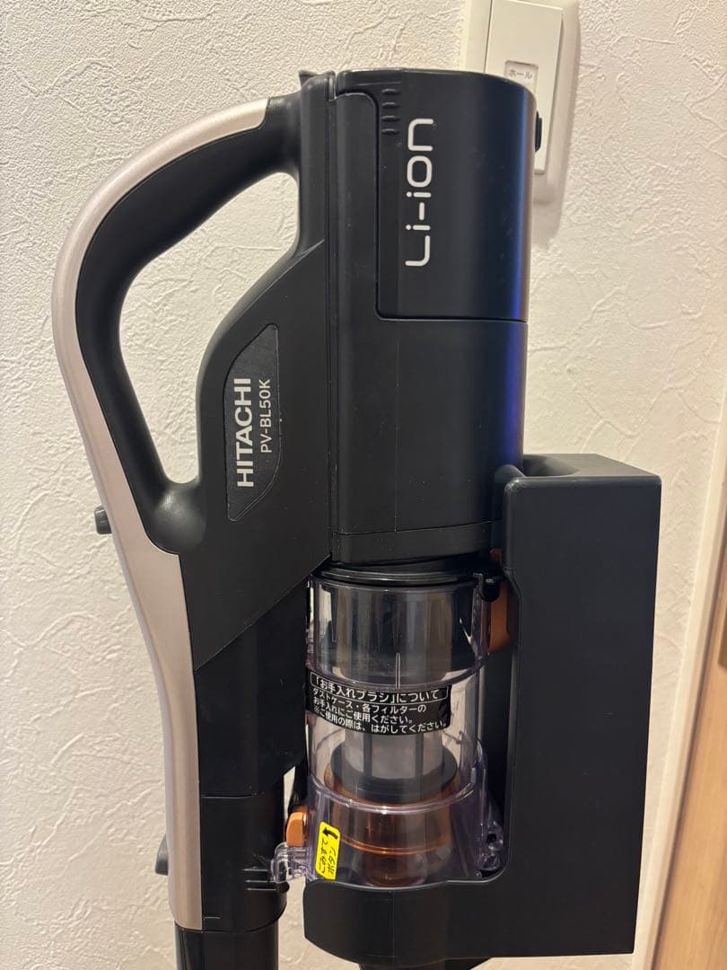 日立　掃除機　PV-BL50K 上位モデル　純正収納付充電台　BT優　豪華ツール