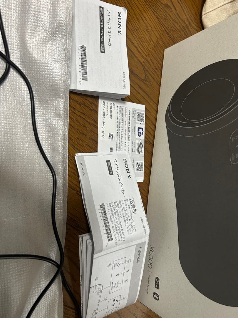 SONY ワイヤレススピーカー SRS-XG300