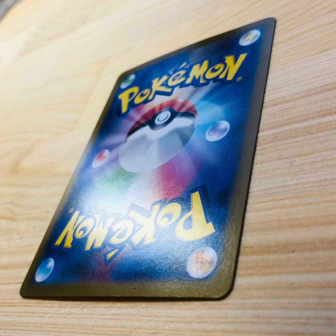 ヒビキのホウオウex SAR SV9a 熱風のアリーナ 086/063