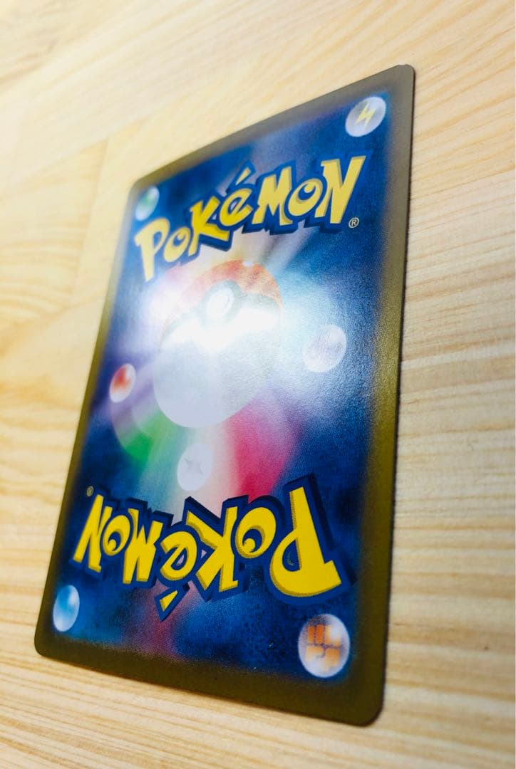 ヒビキのホウオウex SAR SV9a 熱風のアリーナ 086/063