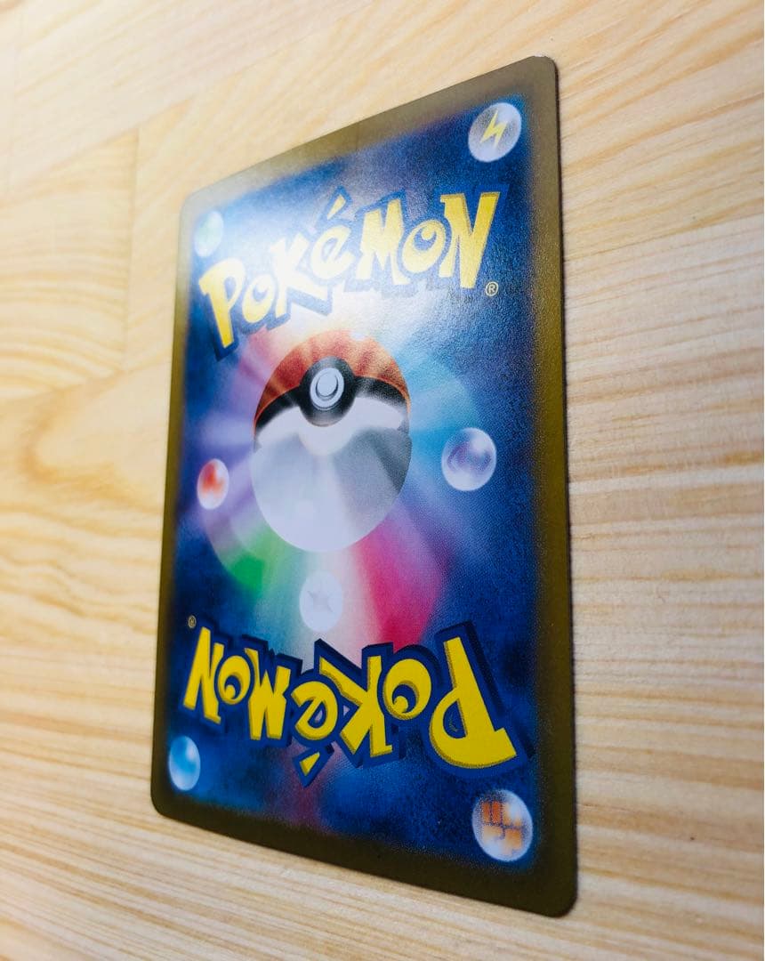 ヒビキのホウオウex SAR SV9a 熱風のアリーナ 086/063