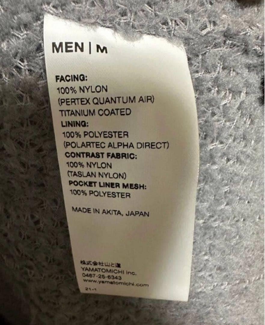 山と道　light alpha jacket/vest