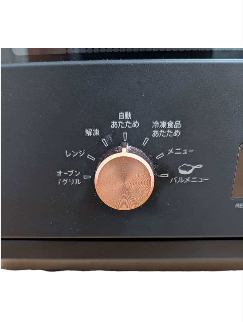 【美品】2022年製 SHARP オーブンレンジ RE-SD18A-B