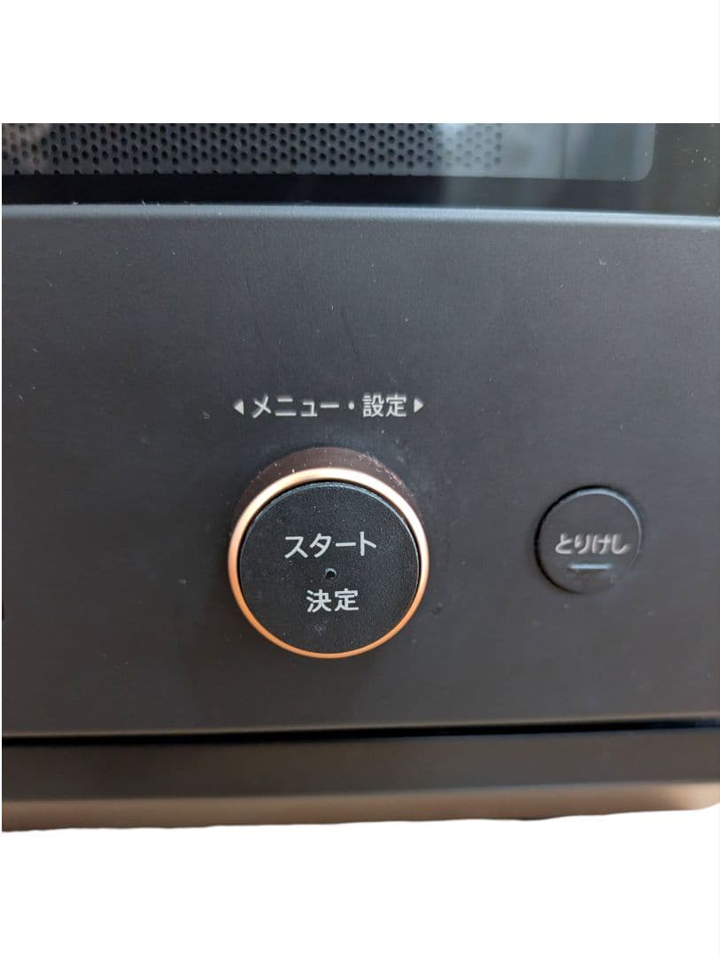 【美品】2022年製 SHARP オーブンレンジ RE-SD18A-B