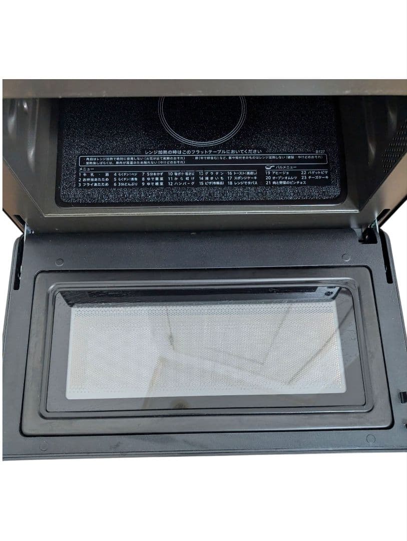 【美品】2022年製 SHARP オーブンレンジ RE-SD18A-B