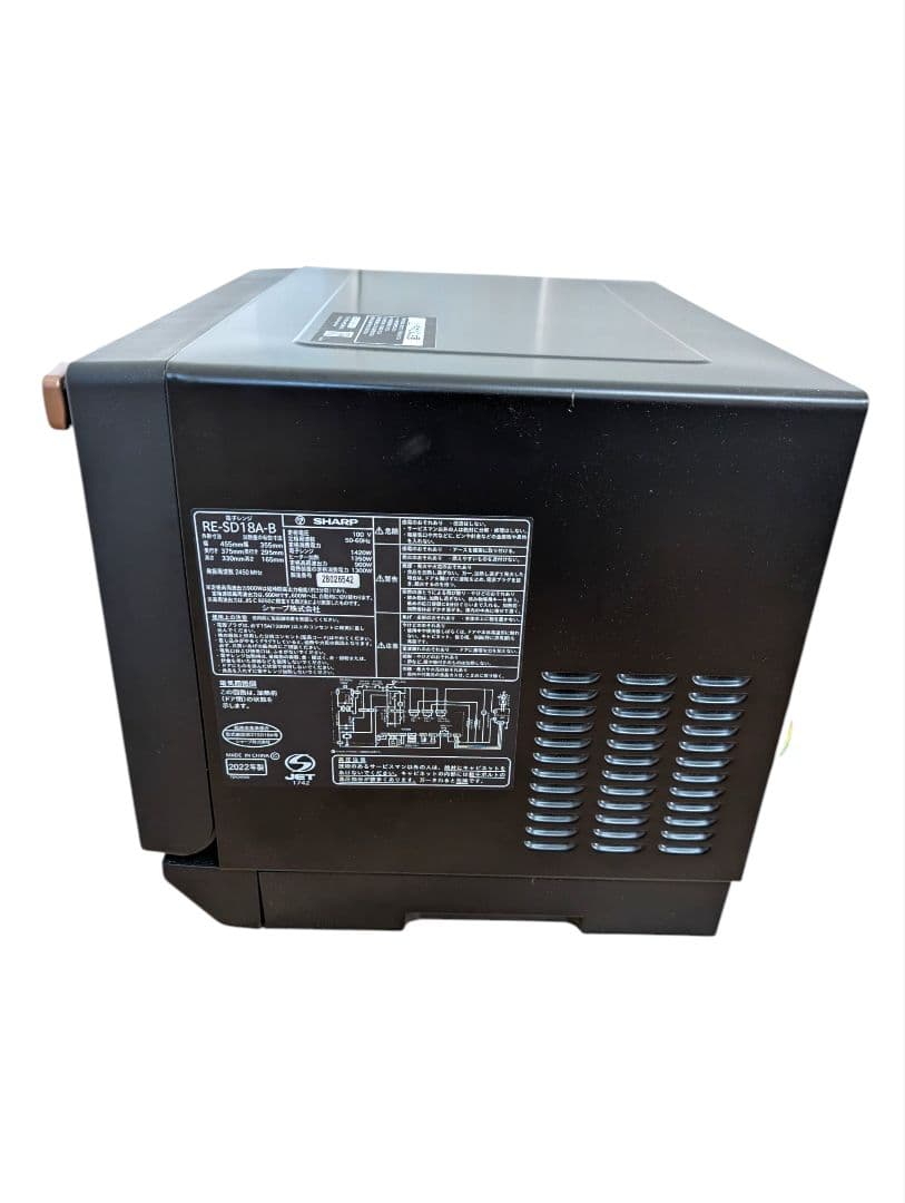 【美品】2022年製 SHARP オーブンレンジ RE-SD18A-B