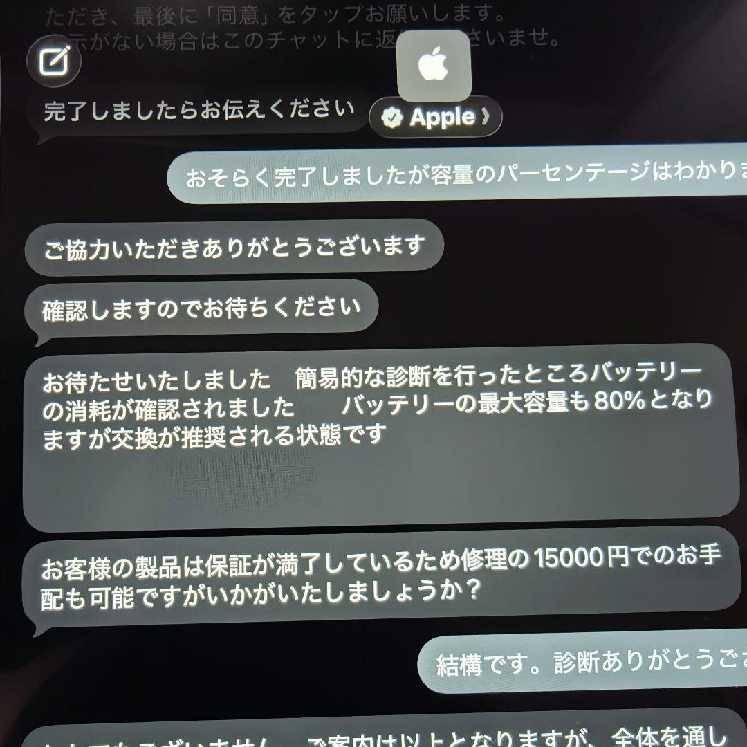 iPad第9世代 本体 64GB wifiモデル 箱充電器付き