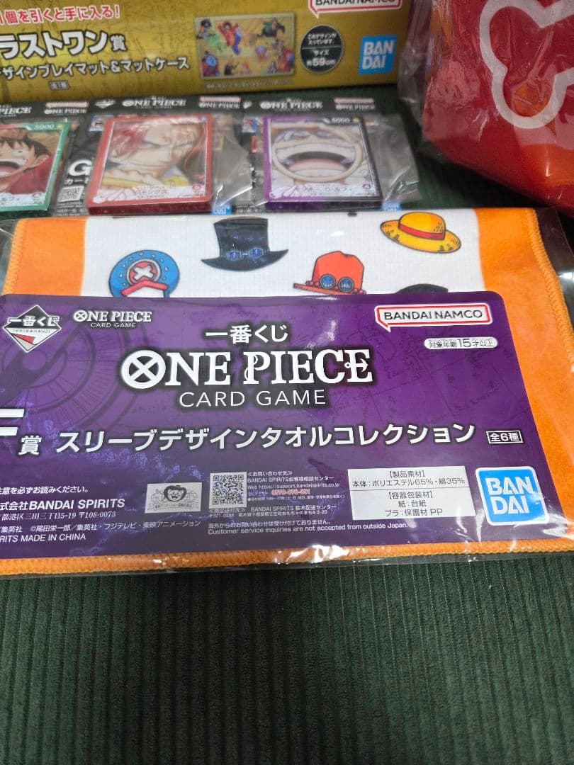 ワンピース ONE PIECE 一番くじ まとめ売り セット