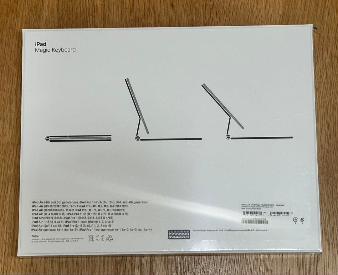 純正MagicKeyboard iPadAir10.9インチ新品未開封