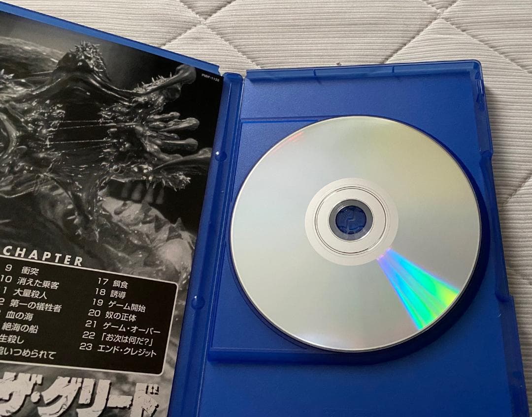 ★廃盤希少DVD「ザ・グリード」美品/日本語吹替付き（送料無料）