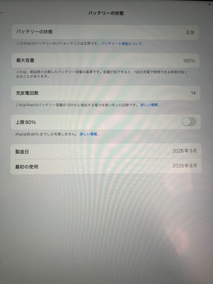 iPad Air 13インチ M2 スペースグレイ Wi-Fi 256GB