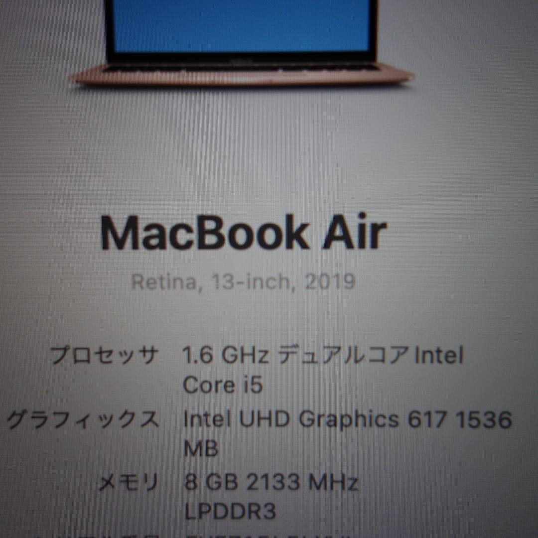 272）MacBook Air 2019　13インチ　/128GB/8GB/i5