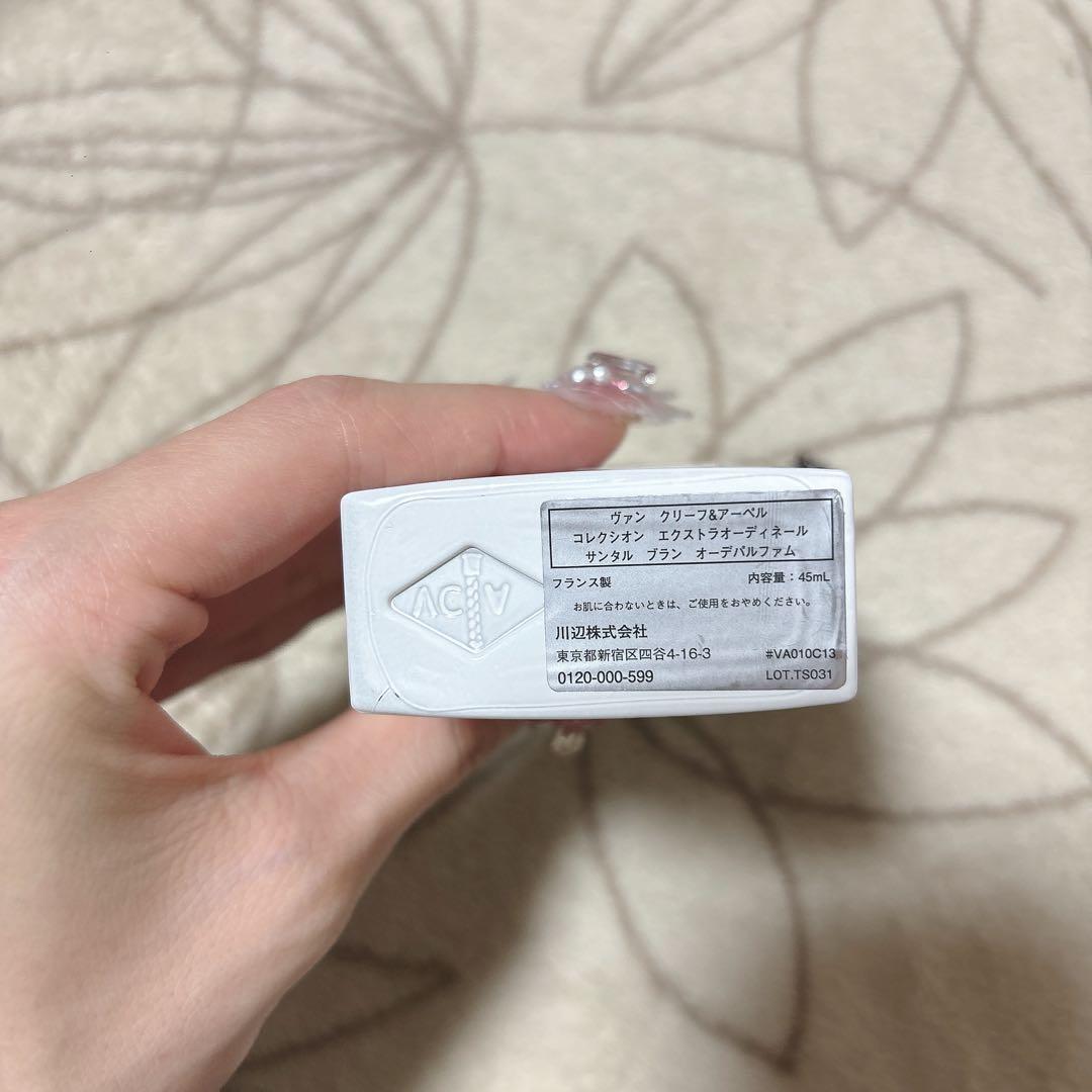 サンダル ブラン オードパルファム 45ml