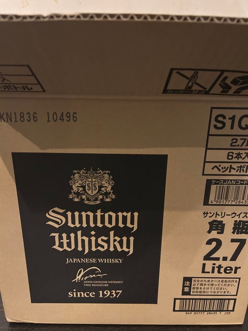 サントリー角瓶2.7リットル　6本セット