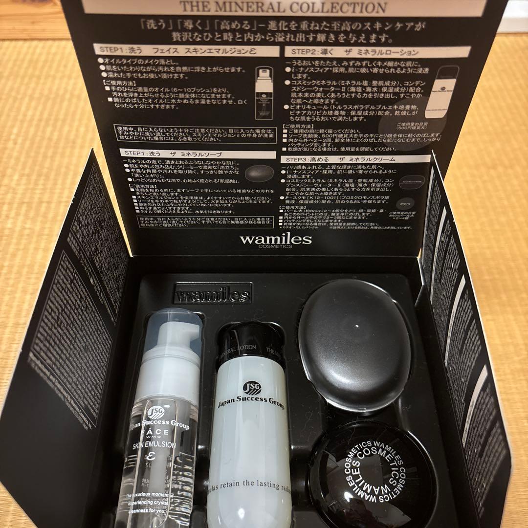 ワミレス　ミネラルコレクション　2箱　未使用