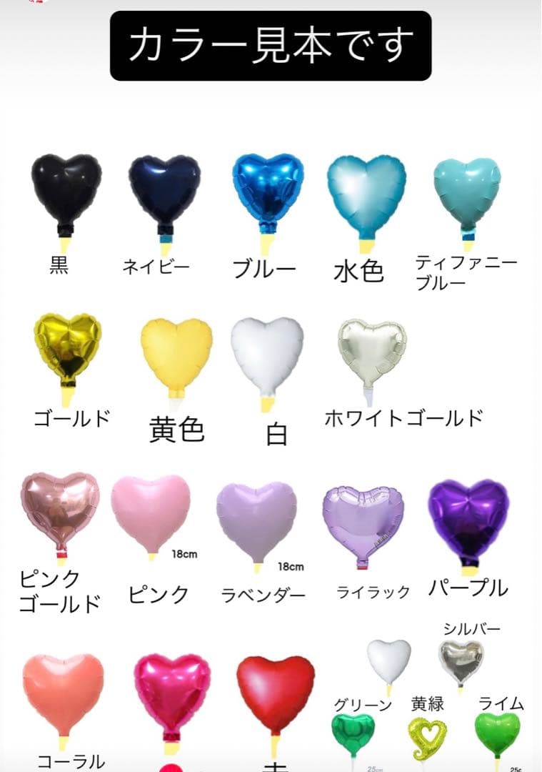 りん　3月　卒業式　バルーン　花束　ブーケ　プレゼント