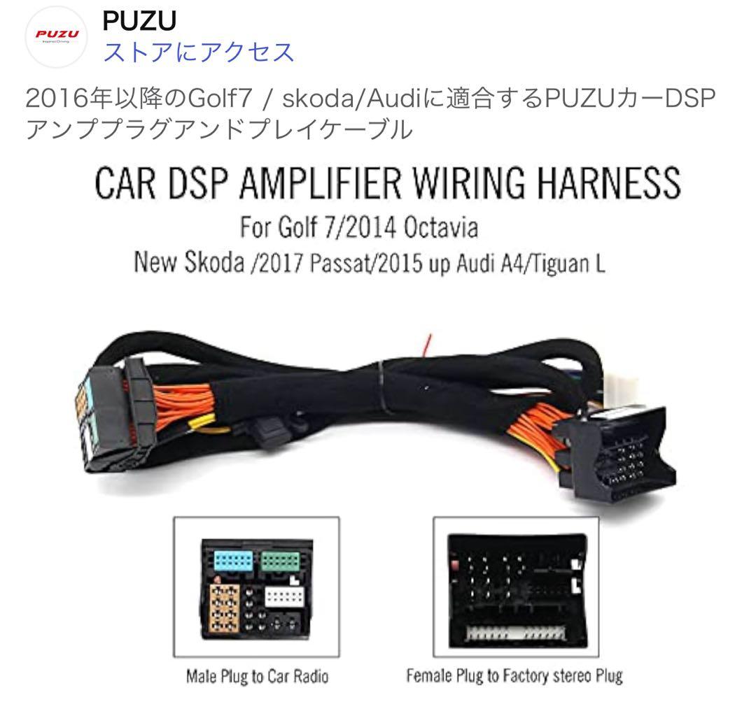 imaimaさん専用　puzu pz-c7