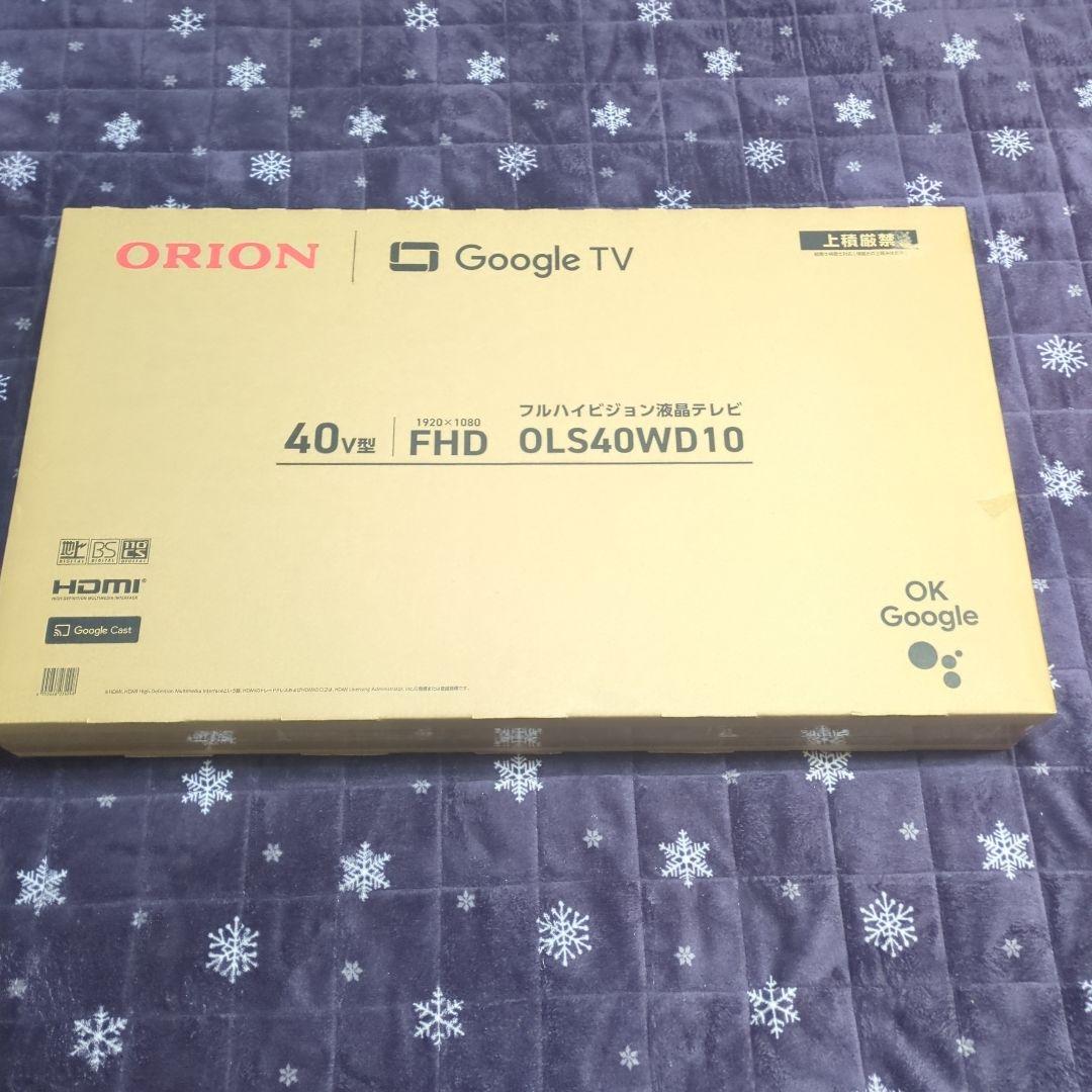 最安値　【早い者勝ち】ORION 40V型 FHD液晶テレビ OLS40WD10