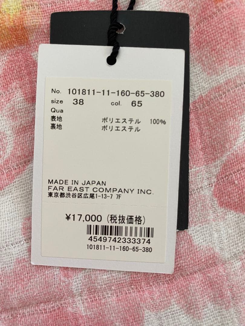 【新品未使用】ANAYI サマースーツ