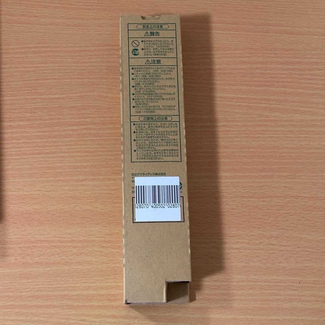 HITACHI パラライト FPL27EX-N DK 27ワット 10本セット