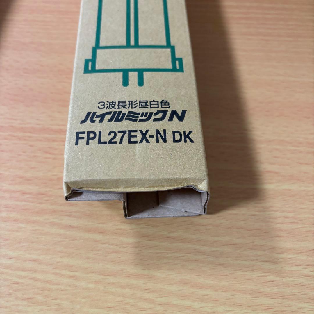HITACHI パラライト FPL27EX-N DK 27ワット 10本セット