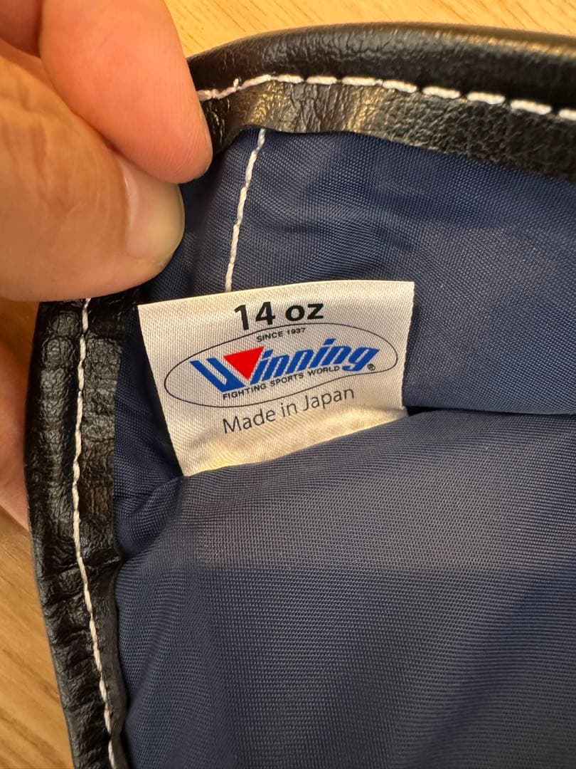 Winning ウィニング　ボクシンググローブ 14 oz ブラック　新品未使用