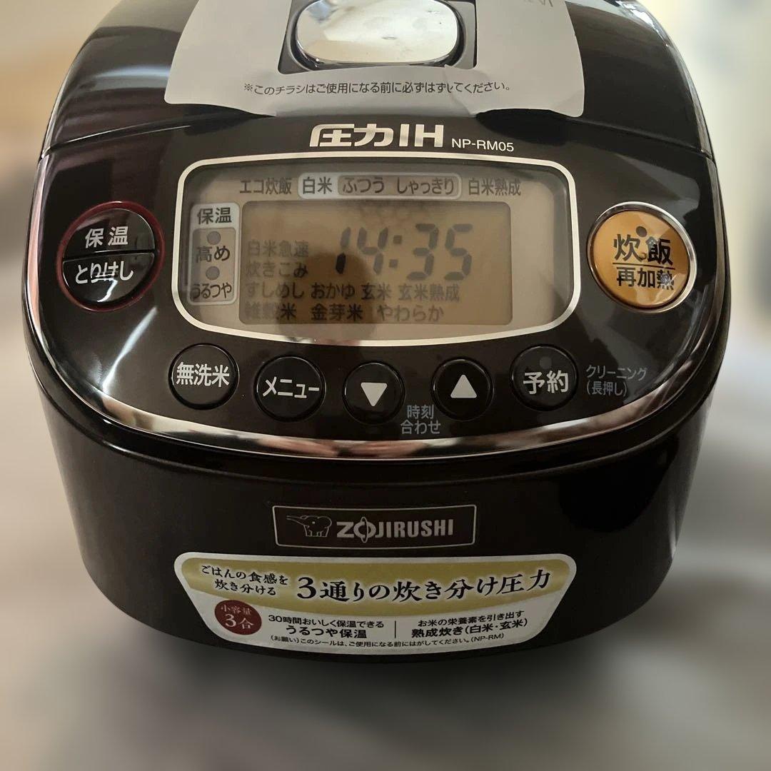 新品未使用　象印　圧力IH 炊飯器　3合NP-RM05-TA 24年製