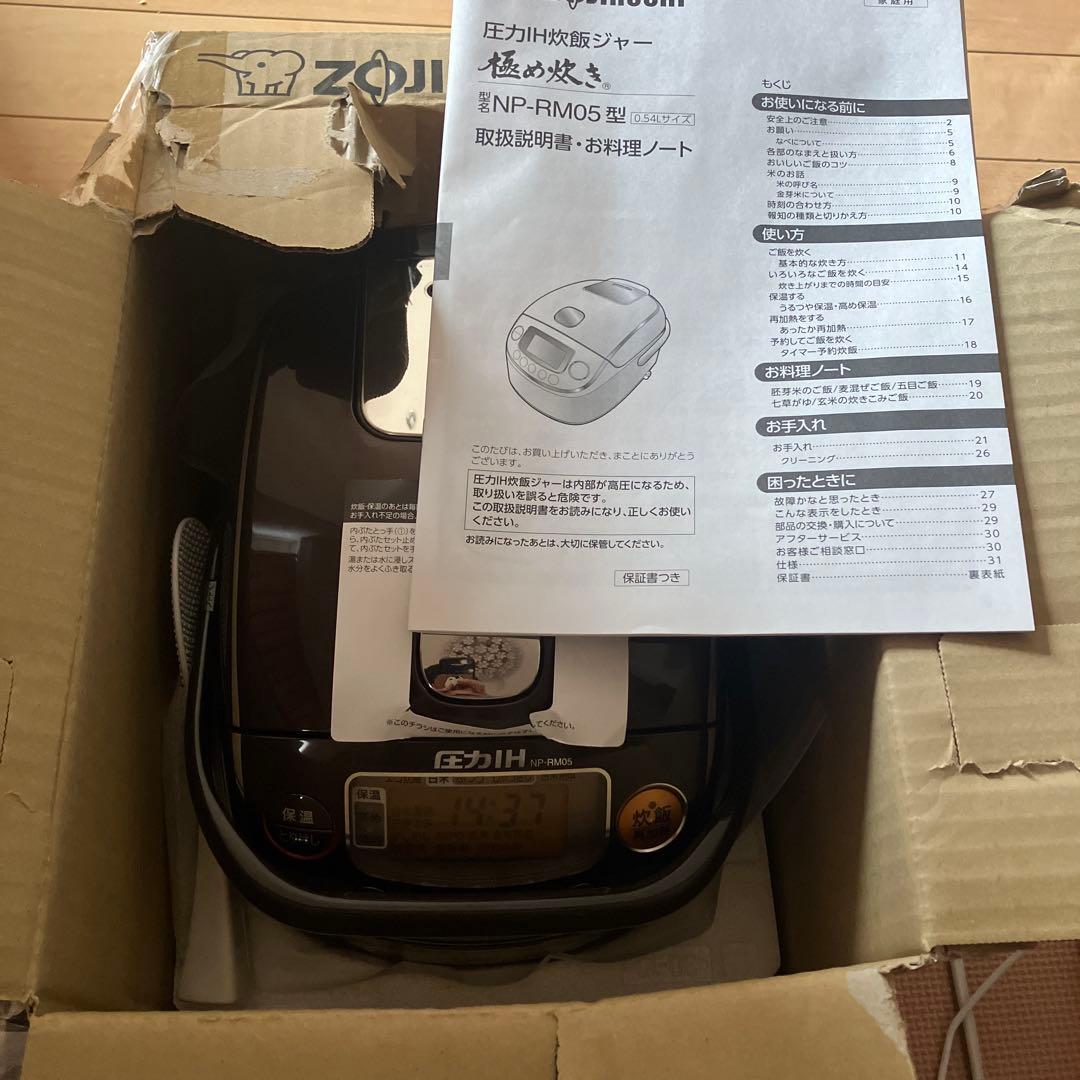 新品未使用　象印　圧力IH 炊飯器　3合NP-RM05-TA 24年製